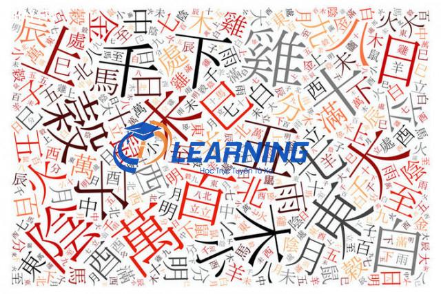 Những lợi ích không ngờ khi học Trung cấp online ngôn ngữ Trung Quốc