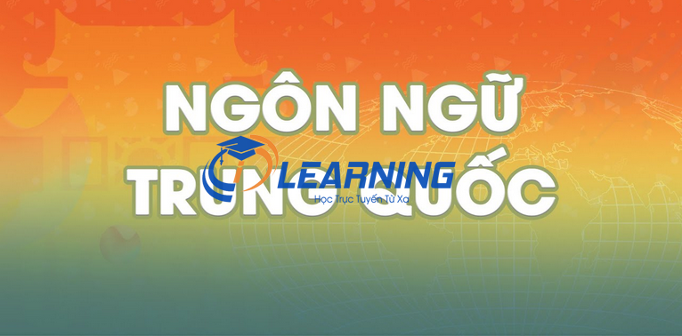 Đào tạo từ xa ngôn ngữ Trung Quốc với kỹ năng và cơ hội nghề nghiệp