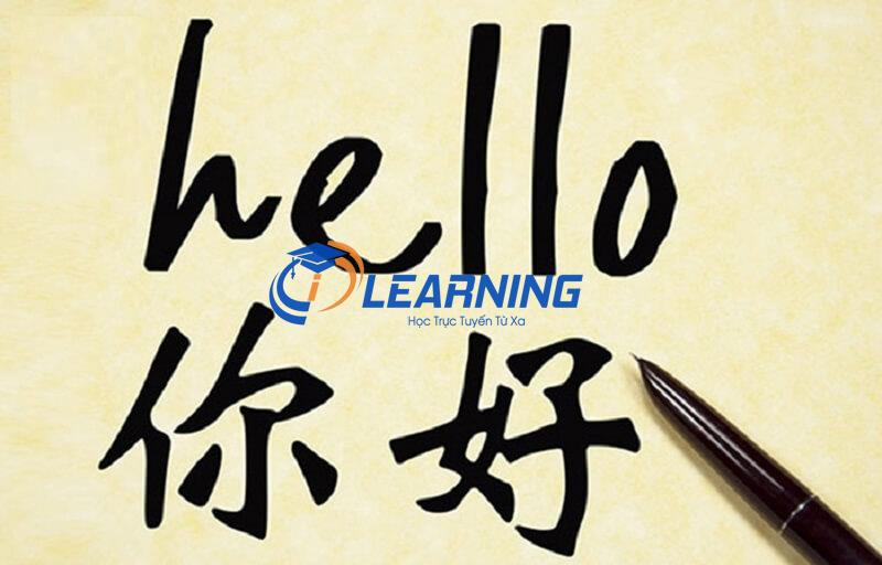 Trung cấp online ngôn ngữ Trung Quốc với cơ hội việc làm đầy triển vọng